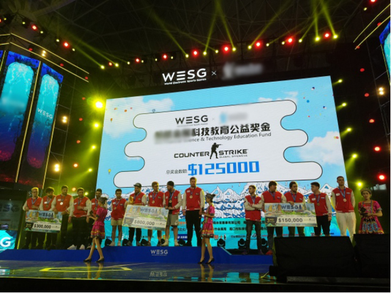 《CS：GO》冠亚季军颁奖仪式