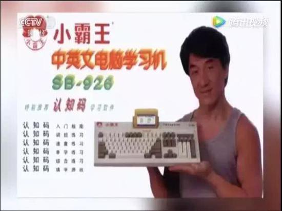 图片来源：央视《财经周刊》视频截图