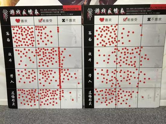 《九霄缳神记》weplay现场玩家反馈