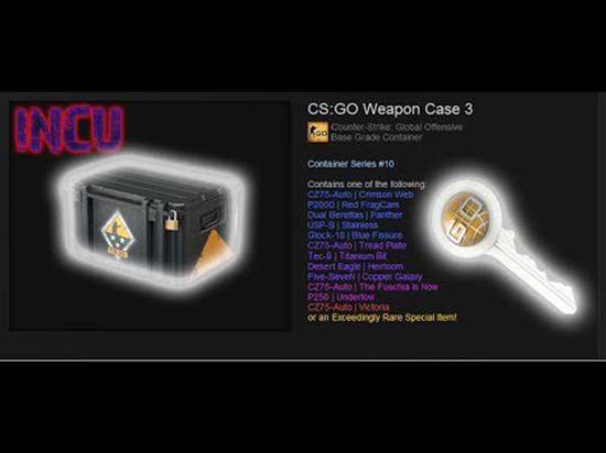 玩家购买钥匙才能开箱，随机获得其中物品