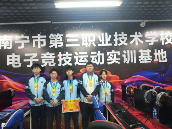 2020年南宁市第三职业技术学校首届“文明杯”电子竞技比赛成功举办