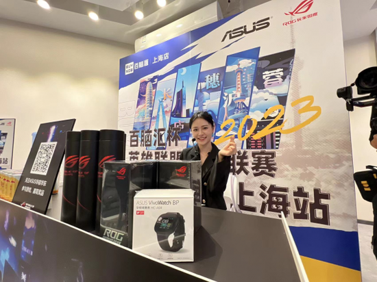 图三：华硕玩家国度伴手礼和奖品