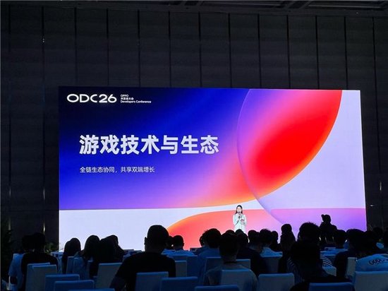 荣耀、vivo、OPPO开发者大会现场