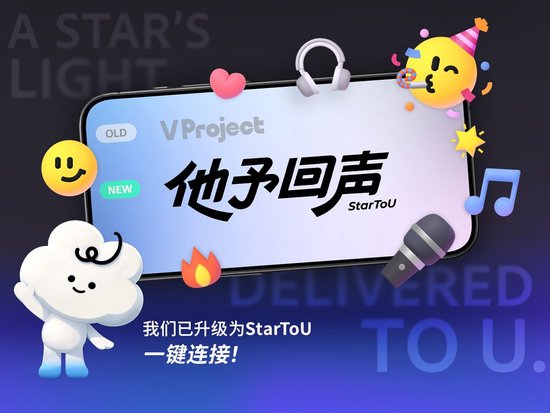 更名公告图