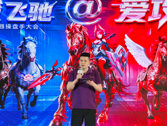 ▲AOC B2C offline销售总监余斌解析渠道策略
