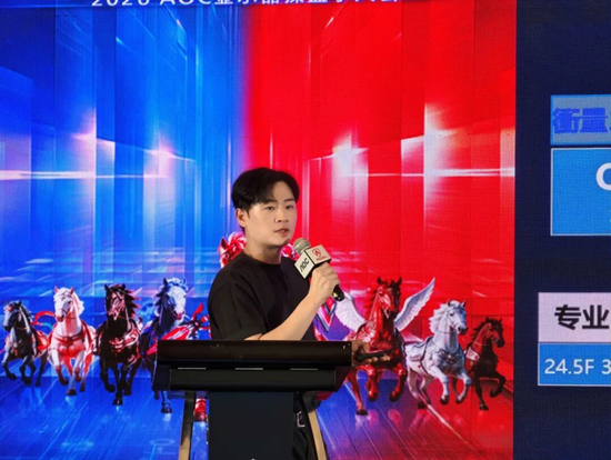 ▲特邀嘉宾SDC面板，FAE资深工程师Louis发表演讲