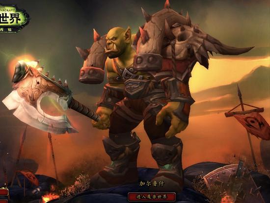 幻化:为了正统部落 死亡领主加尔鲁什·地狱咆哮