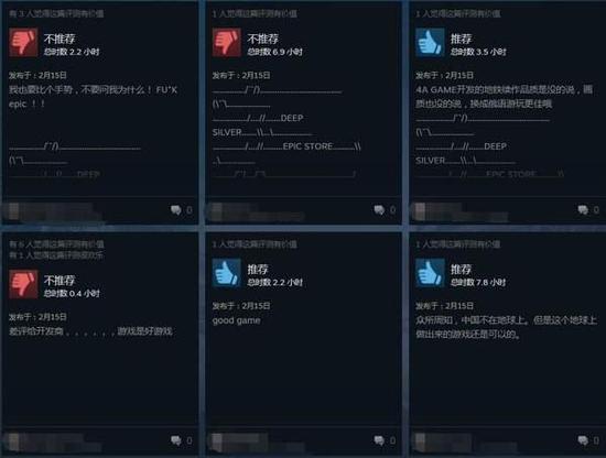 《地铁离去》现已登陆PS4、Xbox One和PC。一年后它将重新回归Steam。