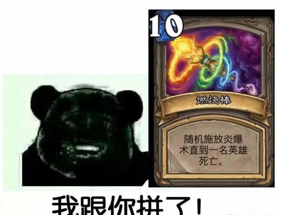 （不论结果如何，快乐都是我的）