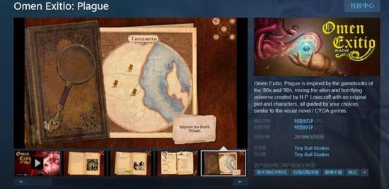 （这款《Omen Exitio： Plague》就是一款优秀的剧情向游戏）