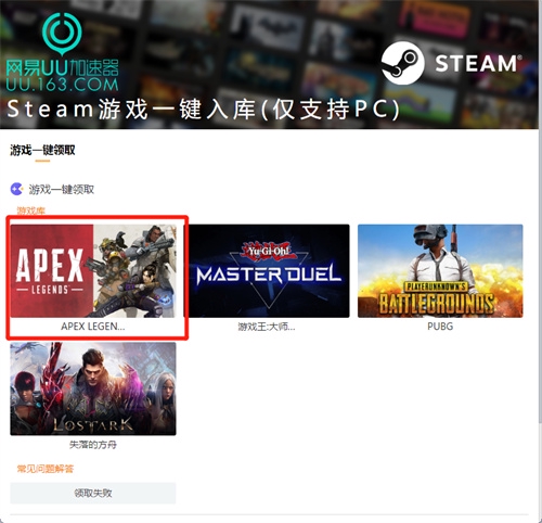 二、突出产品的优势：
我们的《STEAM下载》具有以下优势：