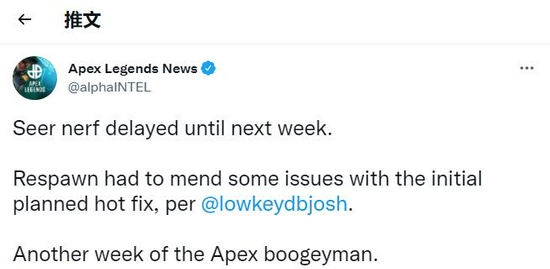 削弱补丁被“打断”《Apex英雄》新英雄希尔的削弱被推迟一周