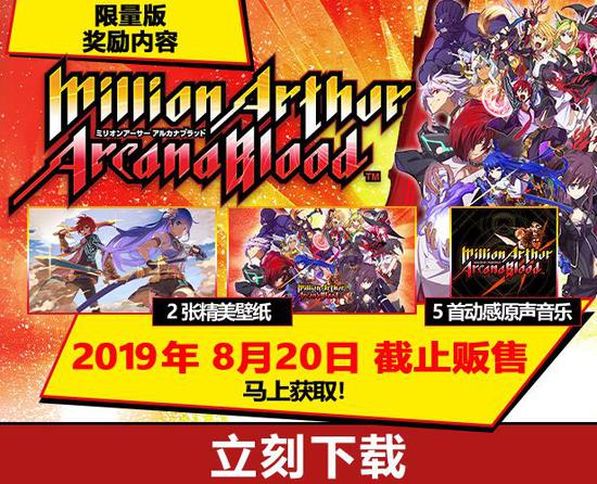 se新的骚操作!游戏刚发售就搞个限时限量发售