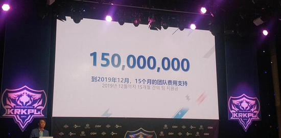 KRKPL赛事资源充足