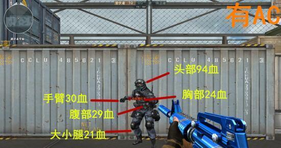 M4A1-枪王排位II枪械测评