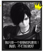 论剑老司机与你聊 TGC表演赛夺冠热门分析 