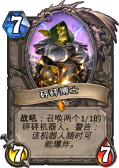 设计师：不准备削佛主考虑加入举报系统