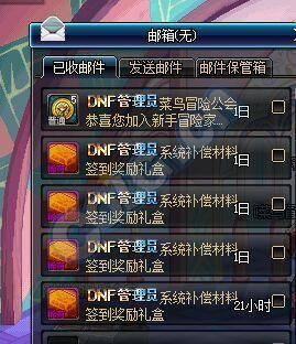 获5张升级券 体服玩家实测奔跑签到第4周