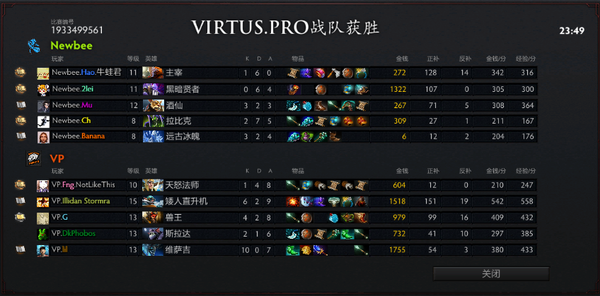 法兰克福特锦赛D1 Nb二度遇VP 欧洲路子野