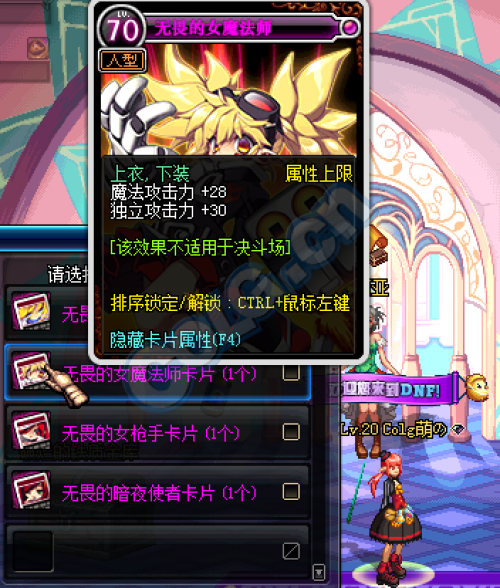 奇妙之旅礼包惊喜上架