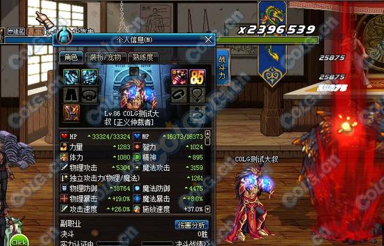 九域玄天腰带战靴 安徒恩传说防具测试