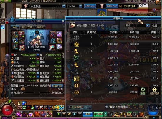 我为七支刀代言 阿修罗实测七支刀VS魂殇