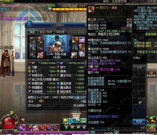 我为七支刀代言 阿修罗实测七支刀VS魂殇