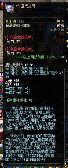 我为七支刀代言 阿修罗实测七支刀VS魂殇