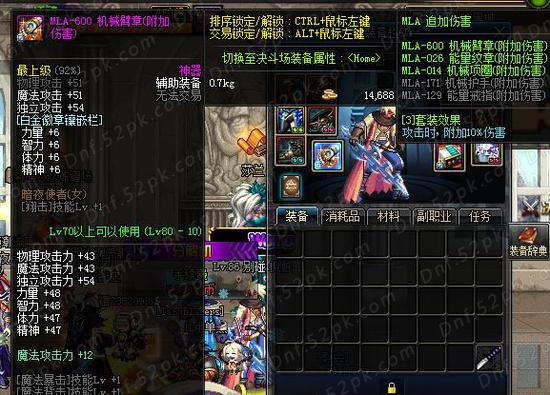 我为七支刀代言 阿修罗实测七支刀VS魂殇