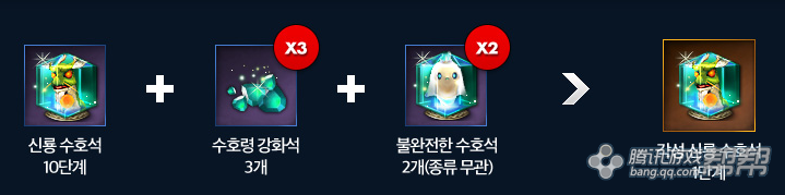 南天国近期更新总结 解读韩服新坑极限宠物