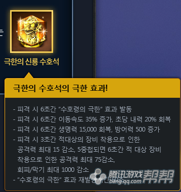 南天国近期更新总结 解读韩服新坑极限宠物