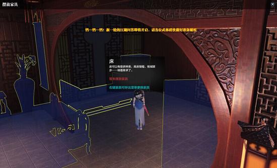 天刀华府映晴园家园实景录 内部格局展示