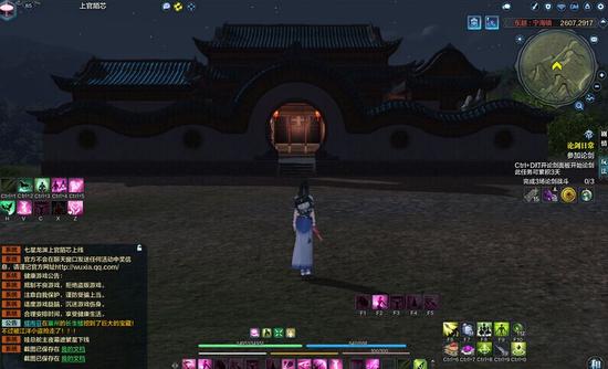 天刀华府映晴园家园实景录 内部格局展示