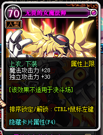 值不值得购买 DNF奇妙之旅礼包性价比分析