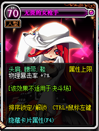 值不值得购买 DNF奇妙之旅礼包性价比分析