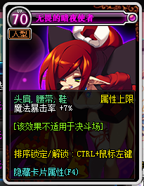 值不值得购买 DNF奇妙之旅礼包性价比分析