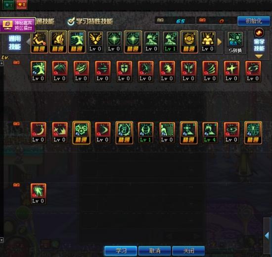 适合所有地图&nbsp;DNF大地9阿修罗刷图加点分享