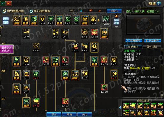 魔道学者TB5加点分析 极限减CD流派崛起?!