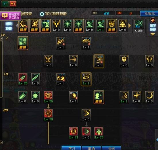 适合所有地图&nbsp;DNF大地9阿修罗刷图加点分享