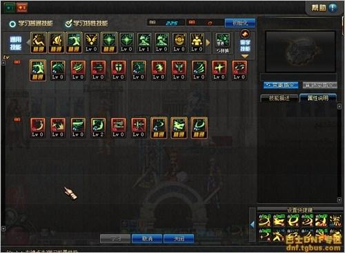 DNF剑魂TB5改版刷图加点分析&nbsp;技能数据加点