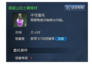 两周年无厘头盘点 那些年曾超神的材料