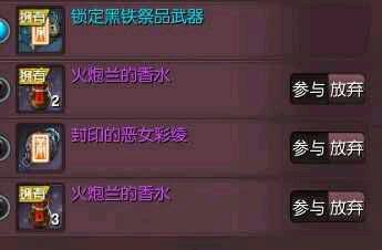 两周年无厘头盘点 那些年曾超神的材料