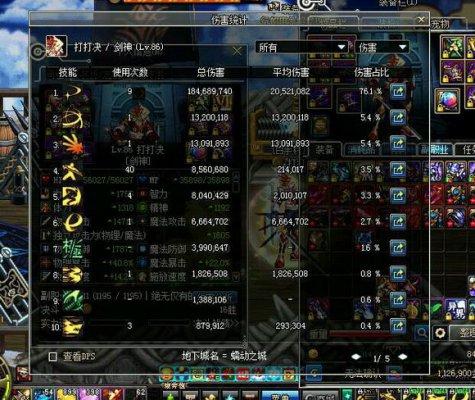 玩家分享剑魂心得