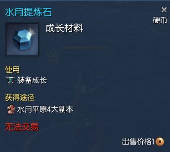 两周年无厘头盘点 那些年曾超神的材料