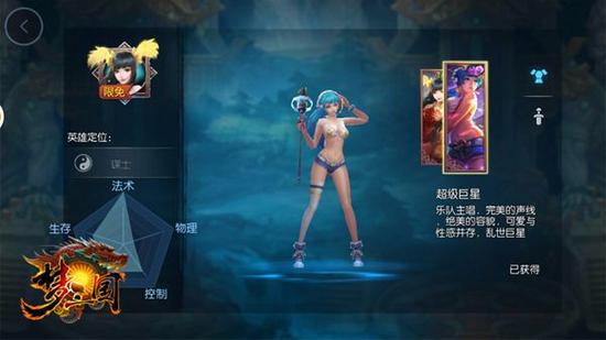 超快节奏公平开撸《梦三国手游》特色大盘点