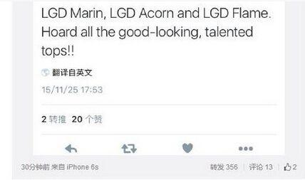 LGD否认Marin加盟 VG笑称请不起猴爷