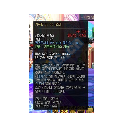 新技能&nbsp;dnf韩服气功玩家分享正式服技能属性