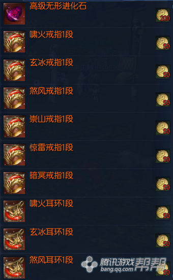 剑灵两周年纪念币礼物箱 获取方式详解