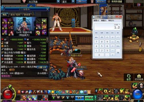 多图分析魂链实际加成