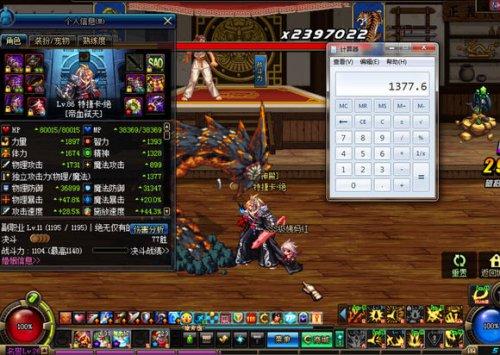 多图分析魂链实际加成